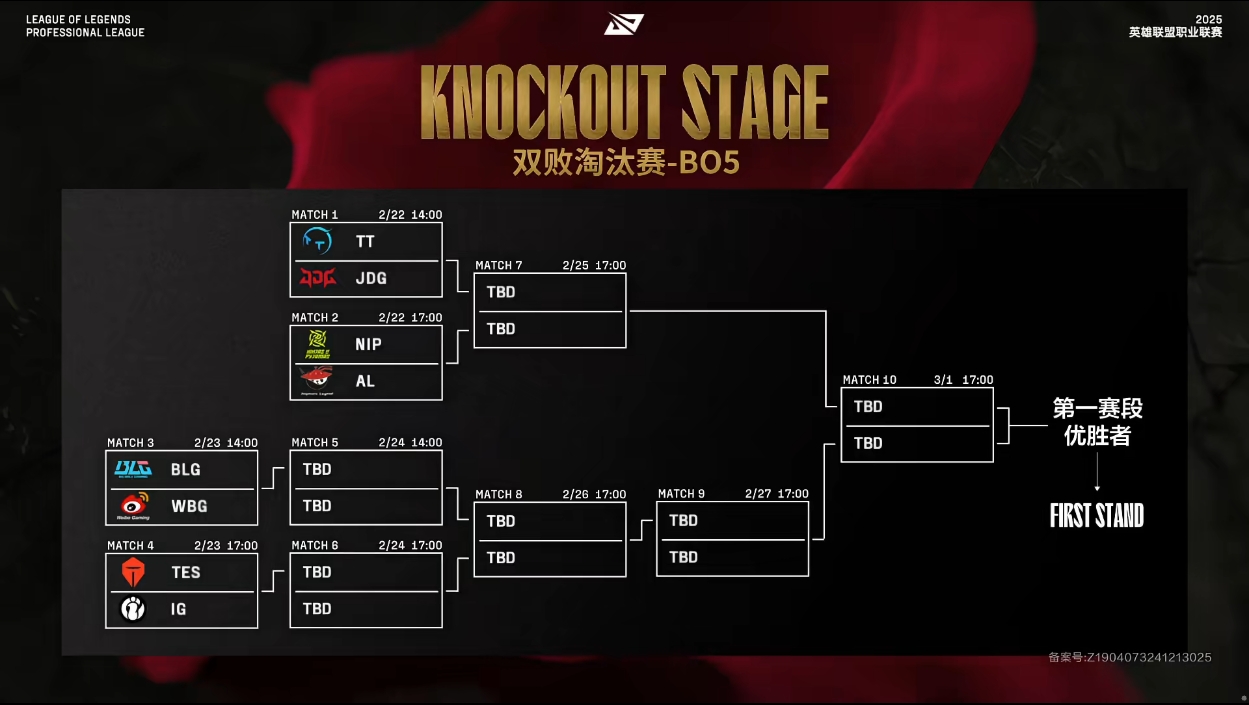爱游戏下载-WBG绝杀Excel，Tarzan爆发神勇的简单介绍