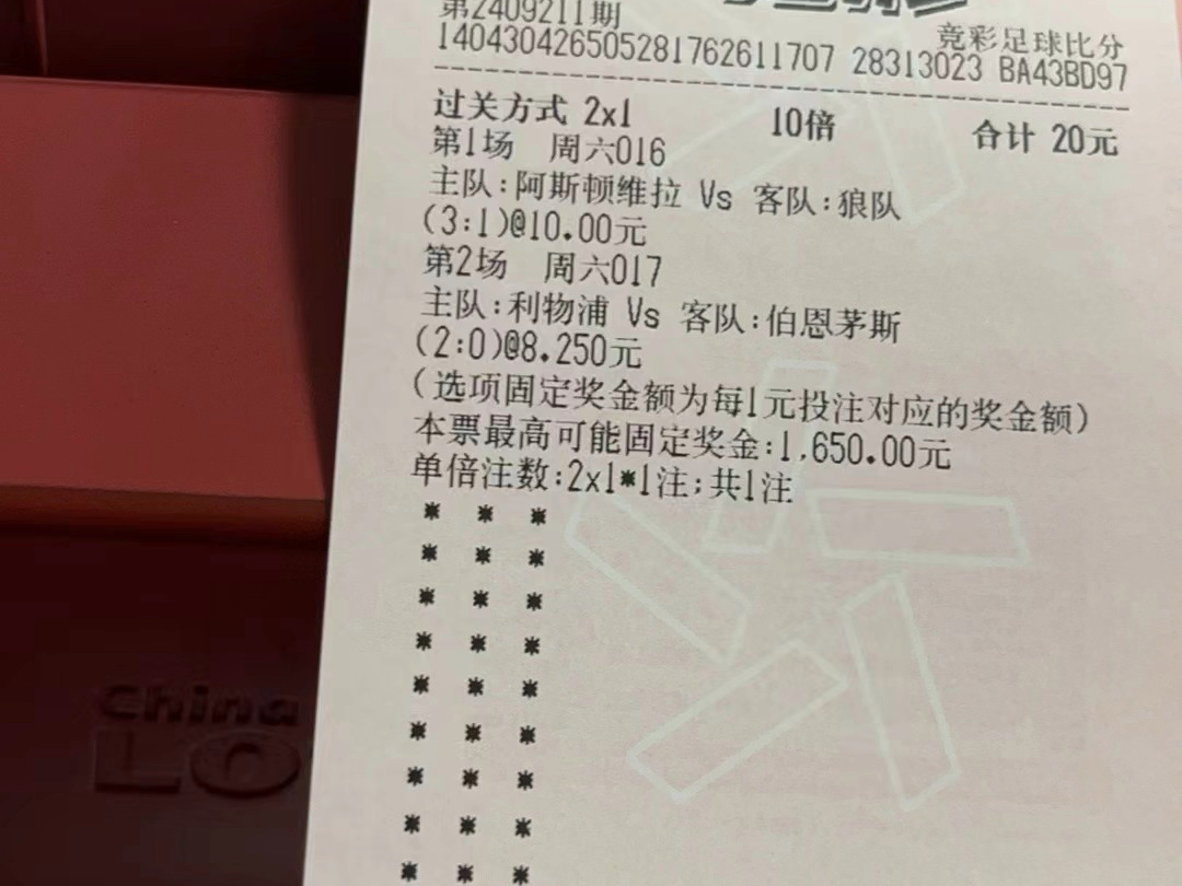 爱游戏官方入口-比分分析赛事精彩瞬间盘点，年度回顾震撼登场