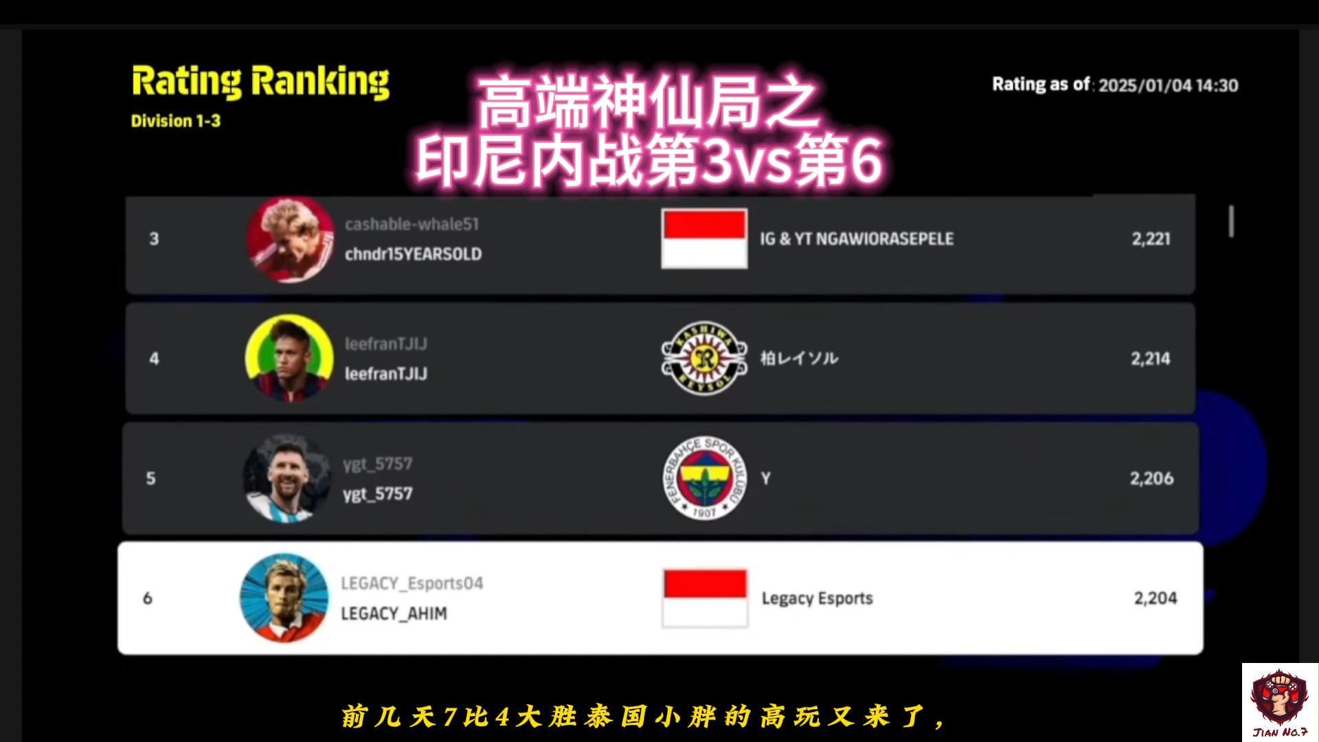 神仙对局!TI国际邀请赛比赛过程堪比大片的简单介绍 神仙对局!TI国际邀请赛比赛过程堪比大片的简单介绍