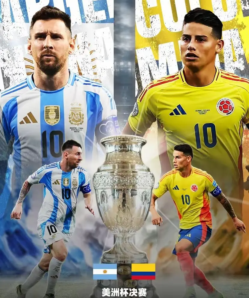 美洲杯场外新闻不断,话题热度爆表 美洲杯场外新闻不断,话题热度爆表