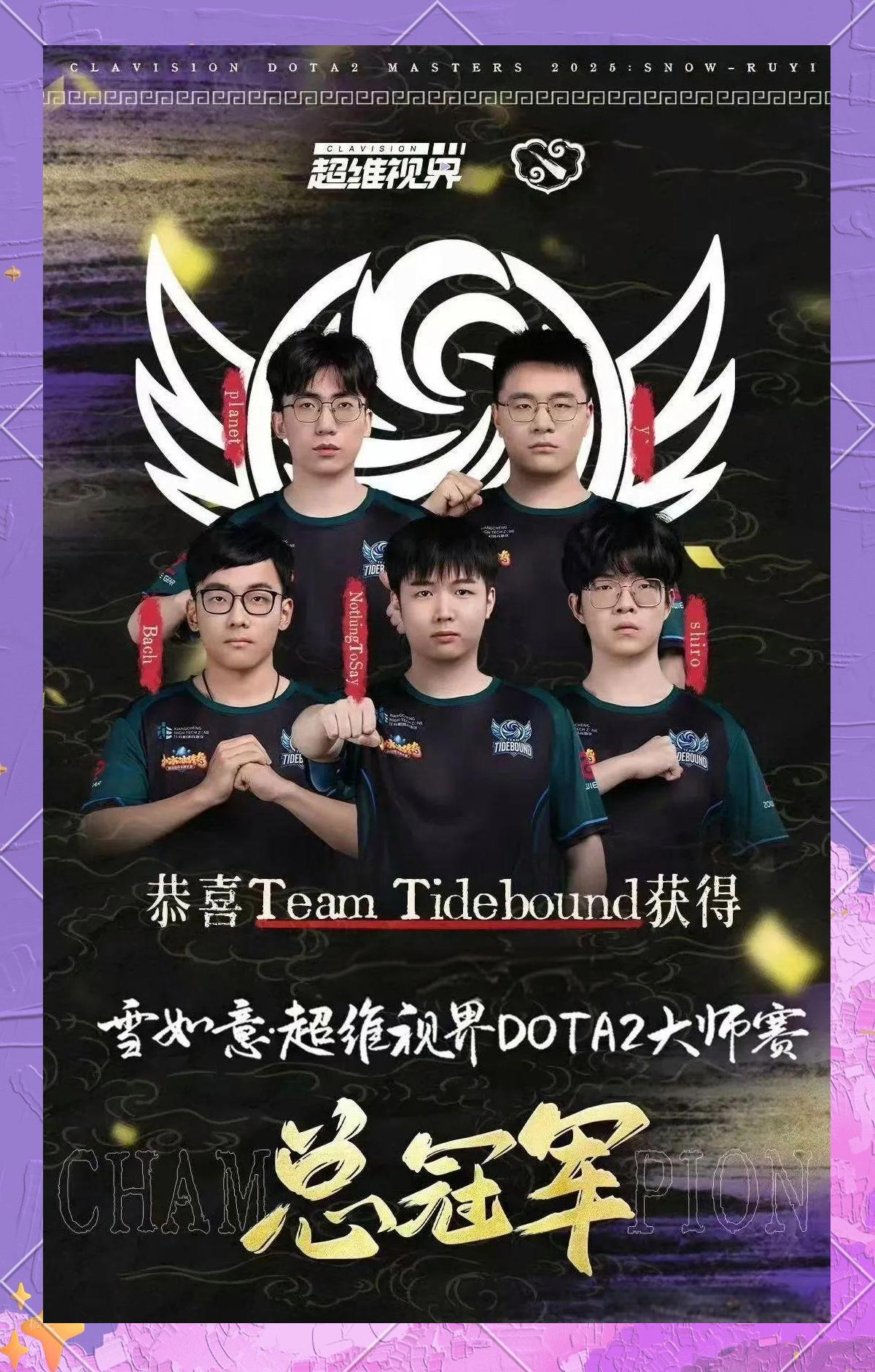 关于Dota2战术革新取得奇效,引发战术热潮的信息 关于Dota2战术革新取得奇效,引发战术热潮的信息