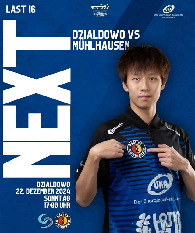 德国队力克葡萄牙队,林高远高光表现 德国队力克葡萄牙队,林高远高光表现