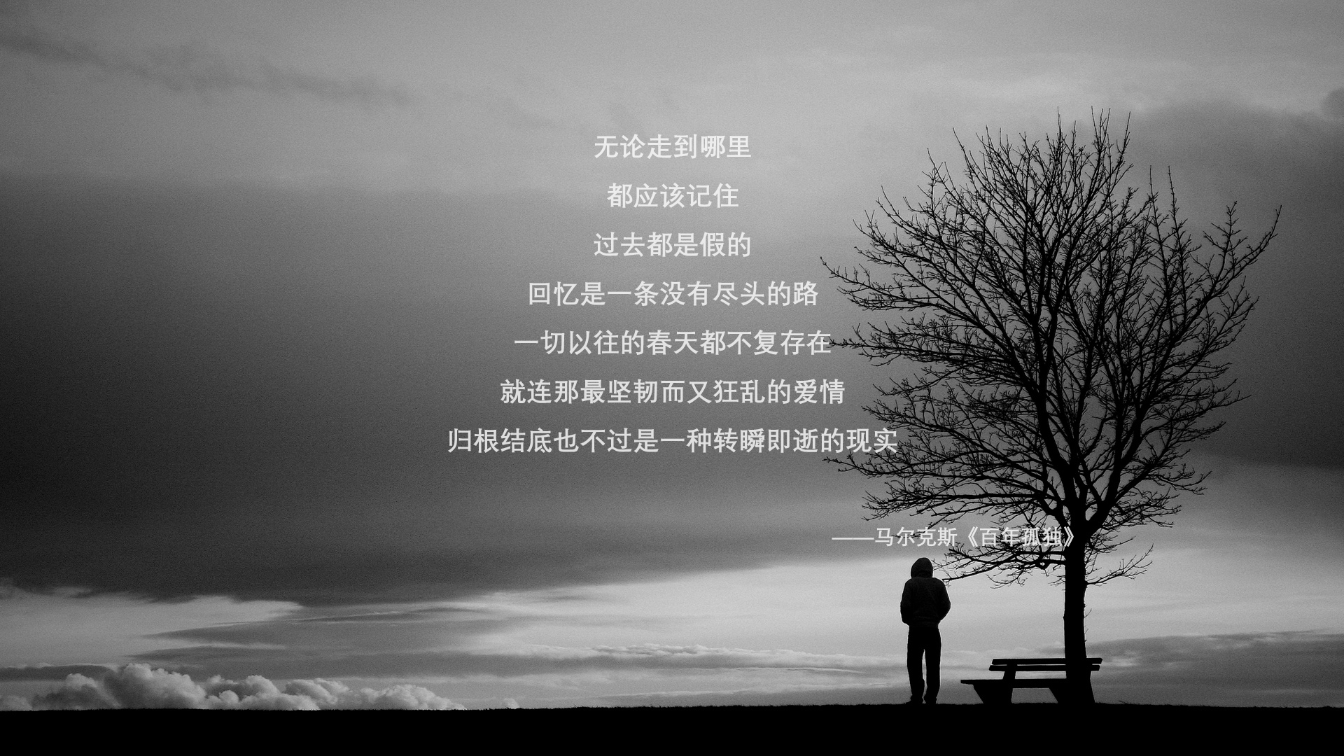 铁壁与单骑，塞维利亚在巴黎之夜的胜利与罗德里亚的荣耀