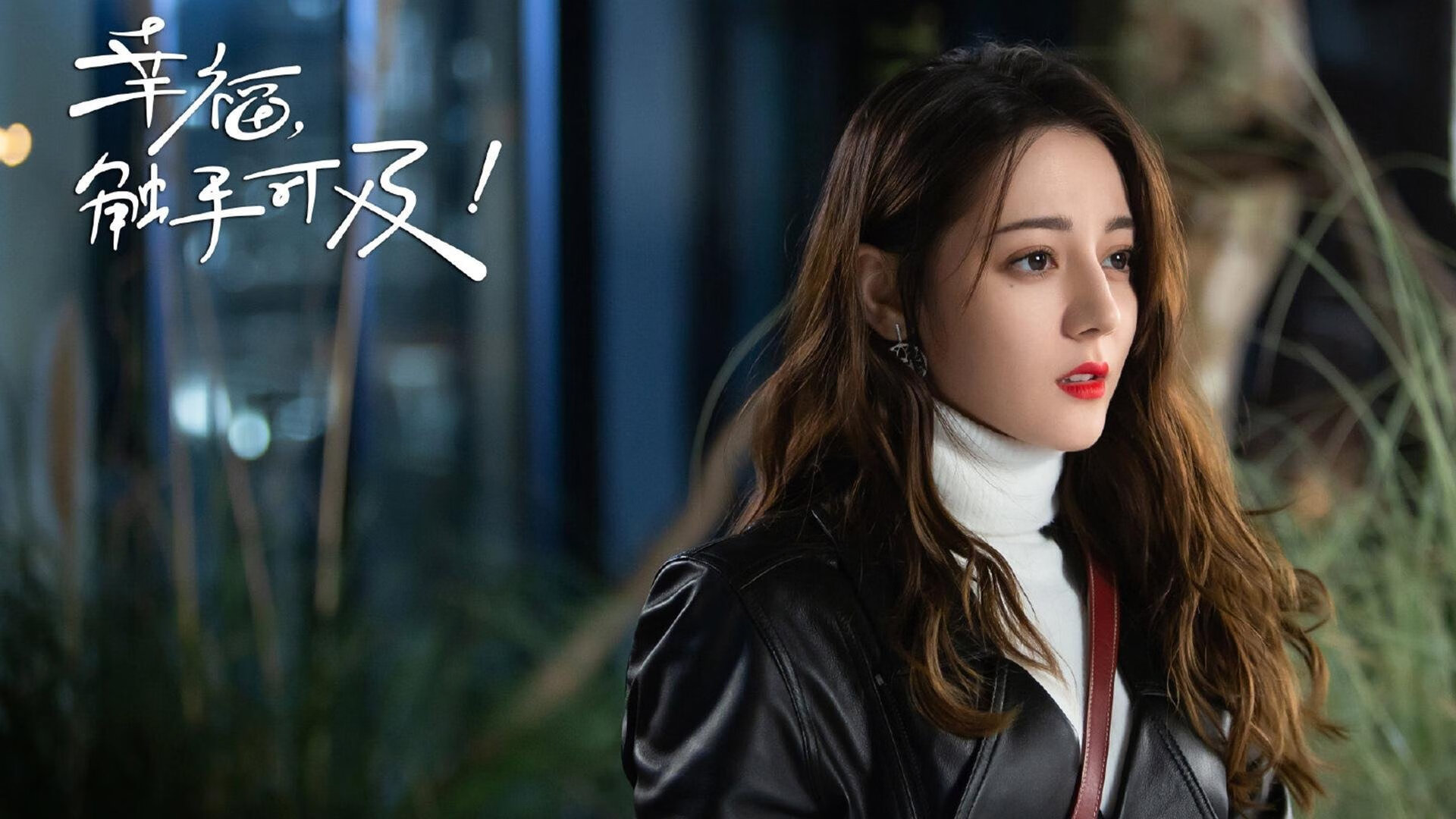 一夜判若两人，金玟哉的审判与救赎