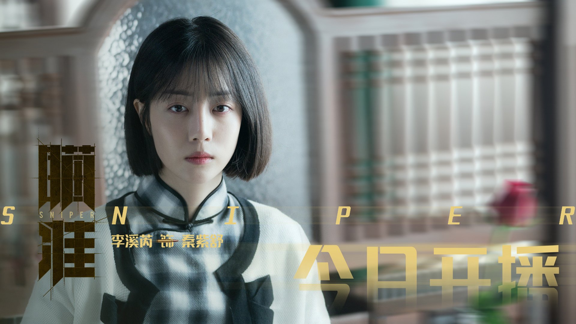 暗夜中绽放的铁血逆转，马德里竞技加时鏖战险胜卡塔尔资本，点燃欧冠逐梦火焰