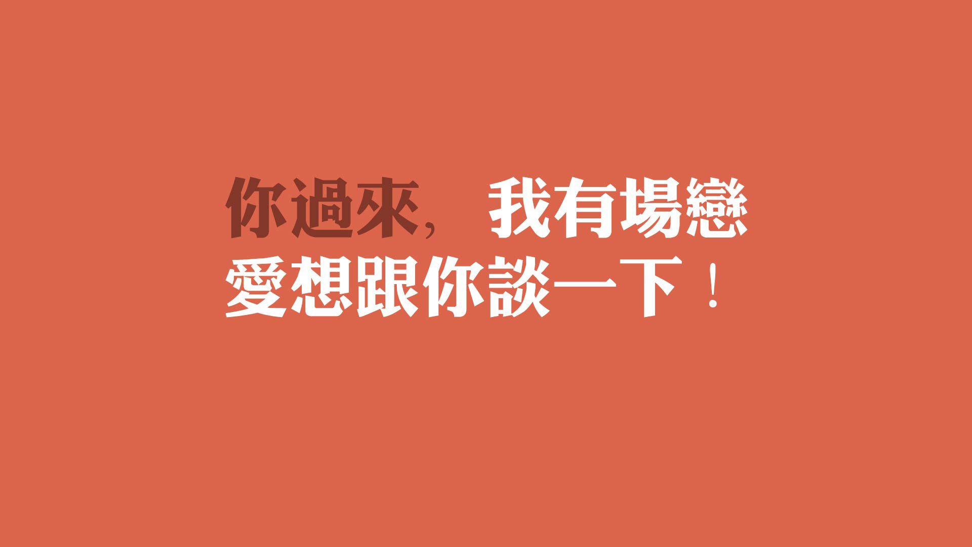 爱游戏-唯一性的战争，当铁血波斯遇上日耳曼灵光，穆西亚拉让2026世界杯H组沦为一个人的舞台